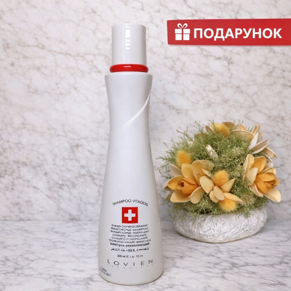 Шампунь проти випадіння для укріплення волосся Lovien Essential Hair Loss Prevention Treatment Shampoo Vitadexil, 300 мл 1766613861 фото